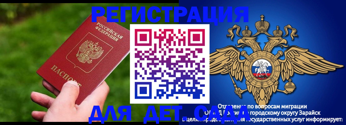 миграционный учет в Хабаровске